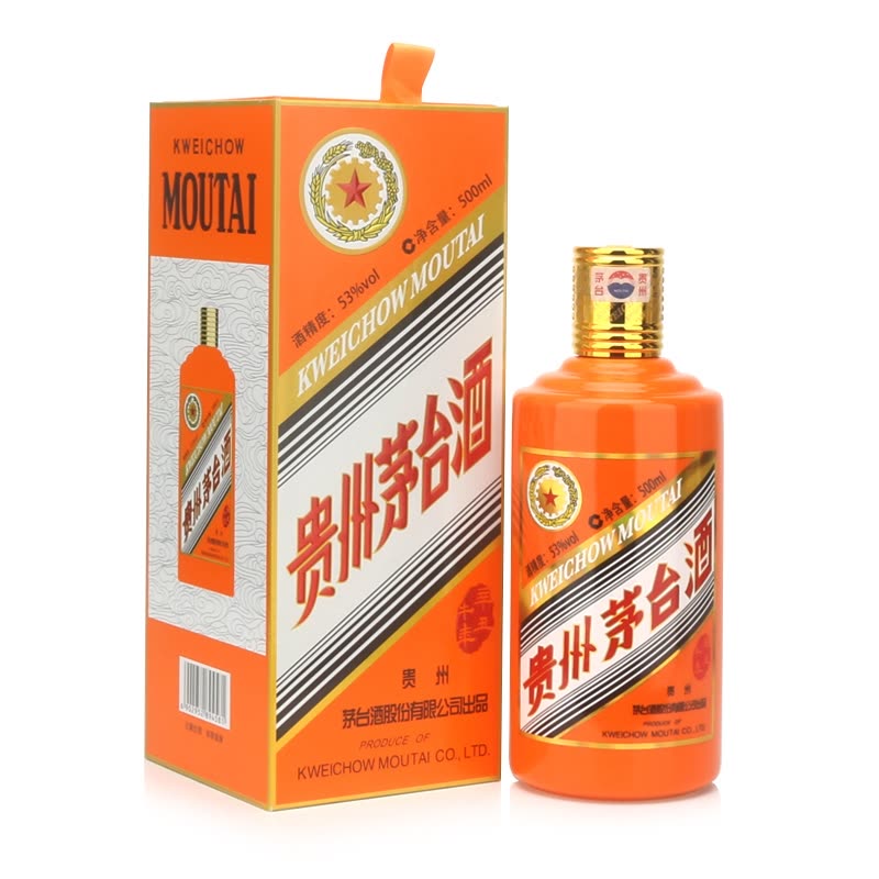 汉中80年年份茅台酒瓶回收